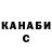 Героин хмурый Tasha Erema