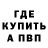 Метадон methadone Gerb