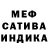 MDMA кристаллы Farida Otenova