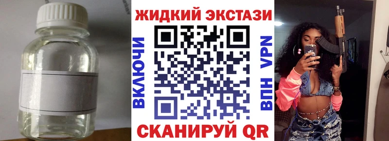 БУТИРАТ бутик  где найти   Алексин 