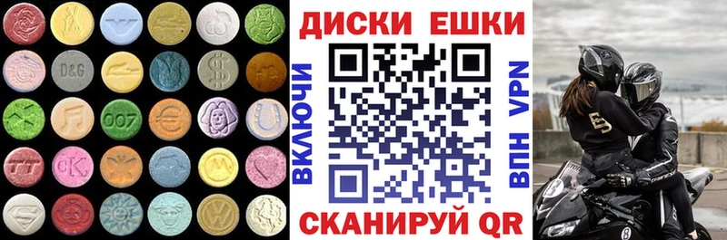 гидра ссылка  Алексин  Экстази VHQ 