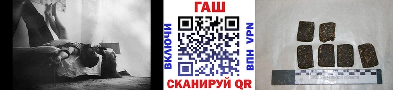 ГАШ Ice-O-Lator  KRAKEN ссылка  Алексин 