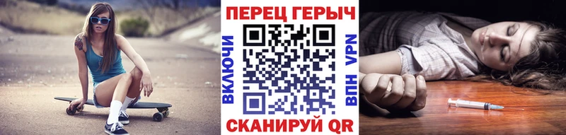 ГЕРОИН гречка  Алексин 