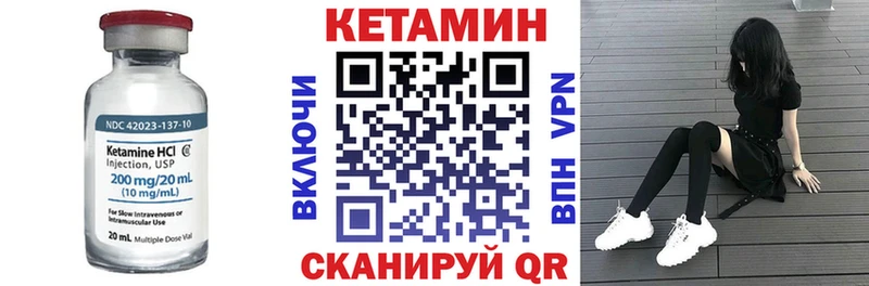купить закладку  Алексин  Кетамин ketamine 