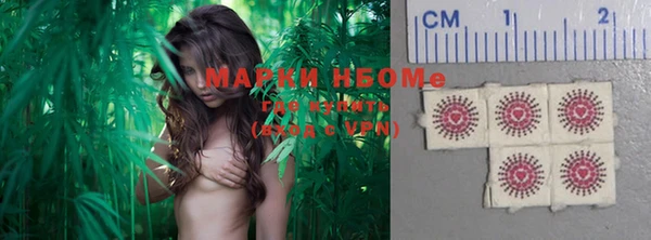 прущая мука Абаза