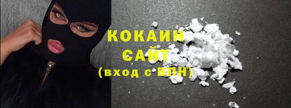 сатива Абинск