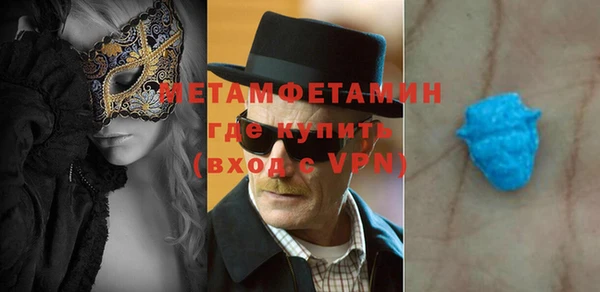 меф Осинники