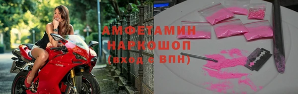 сатива Абинск