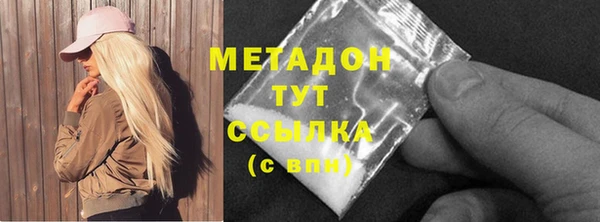 MESCALINE Осташков
