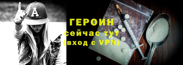 MESCALINE Осташков