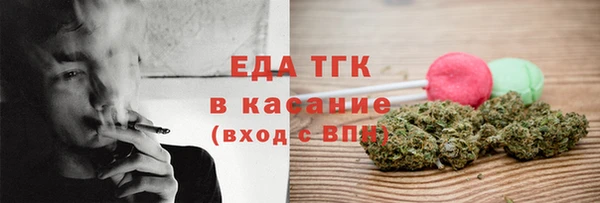 меф Осинники