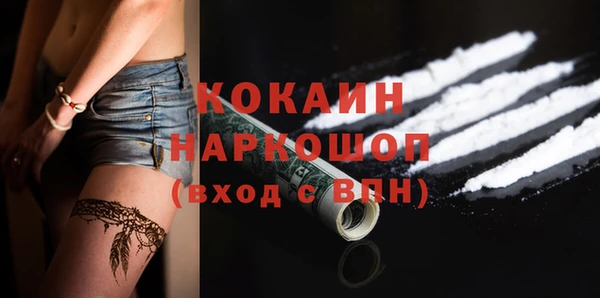 соль курить ск Абдулино
