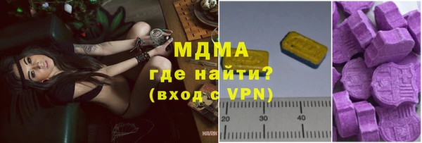 прущая мука Абаза
