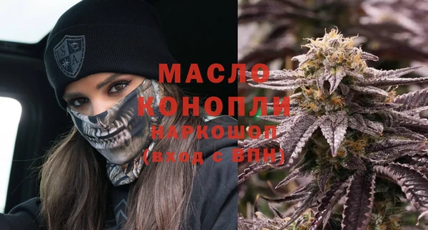 соль курить ск Абдулино