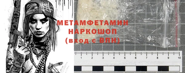 сатива Абинск