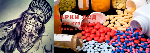 соль курить ск Абдулино