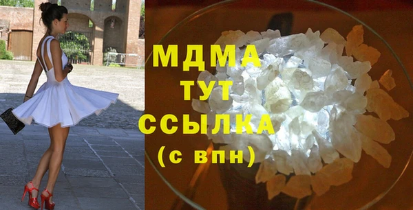 MESCALINE Осташков