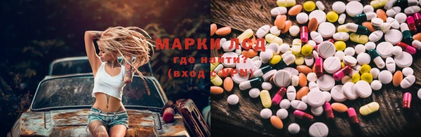 соль курить ск Абдулино