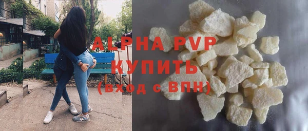 соль курить ск Абдулино