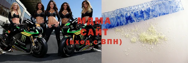 меф Осинники