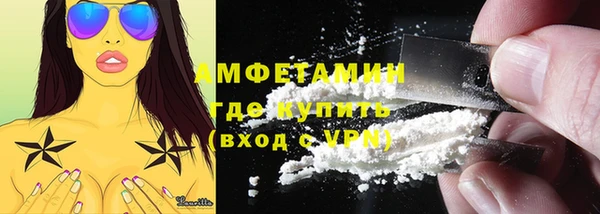 меф Осинники
