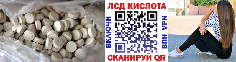кракен сайт где продают наркотики Алексин Лсд 25 экстази кислота