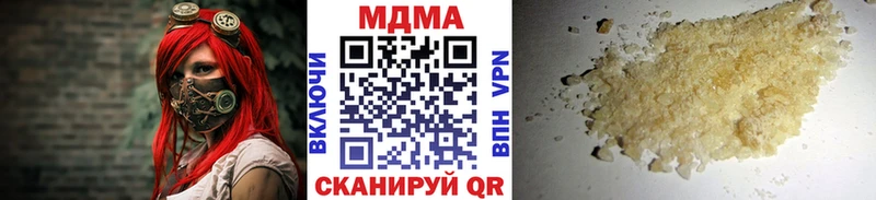 ссылка на мегу ссылки  купить закладку  Алексин  МДМА молли 