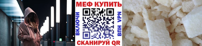 где купить Алексин МЯУ-МЯУ кристаллы