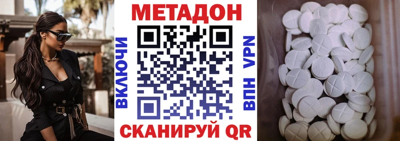 Метадон VHQ  это Telegram  Алексин 