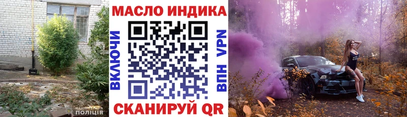 Дистиллят ТГК вейп с тгк  наркотики  мега сайт  Алексин 